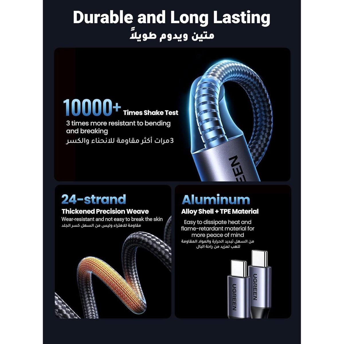 UGREEN 2 - in - 1 Universal PD Fast Charging Cable, 100W Max Power Output, 2 - Port Fast Charging, High Density Braiding, US561 - Al Kabayel Discount CentreUGREEN 2 - in - 1 Universal PD Fast Charging Cable, 100W Max Power Output, 2 - Port Fast Charging, High Density Braiding, US561Cords & AdaptersUGREENAl Kabayel Discount Centre