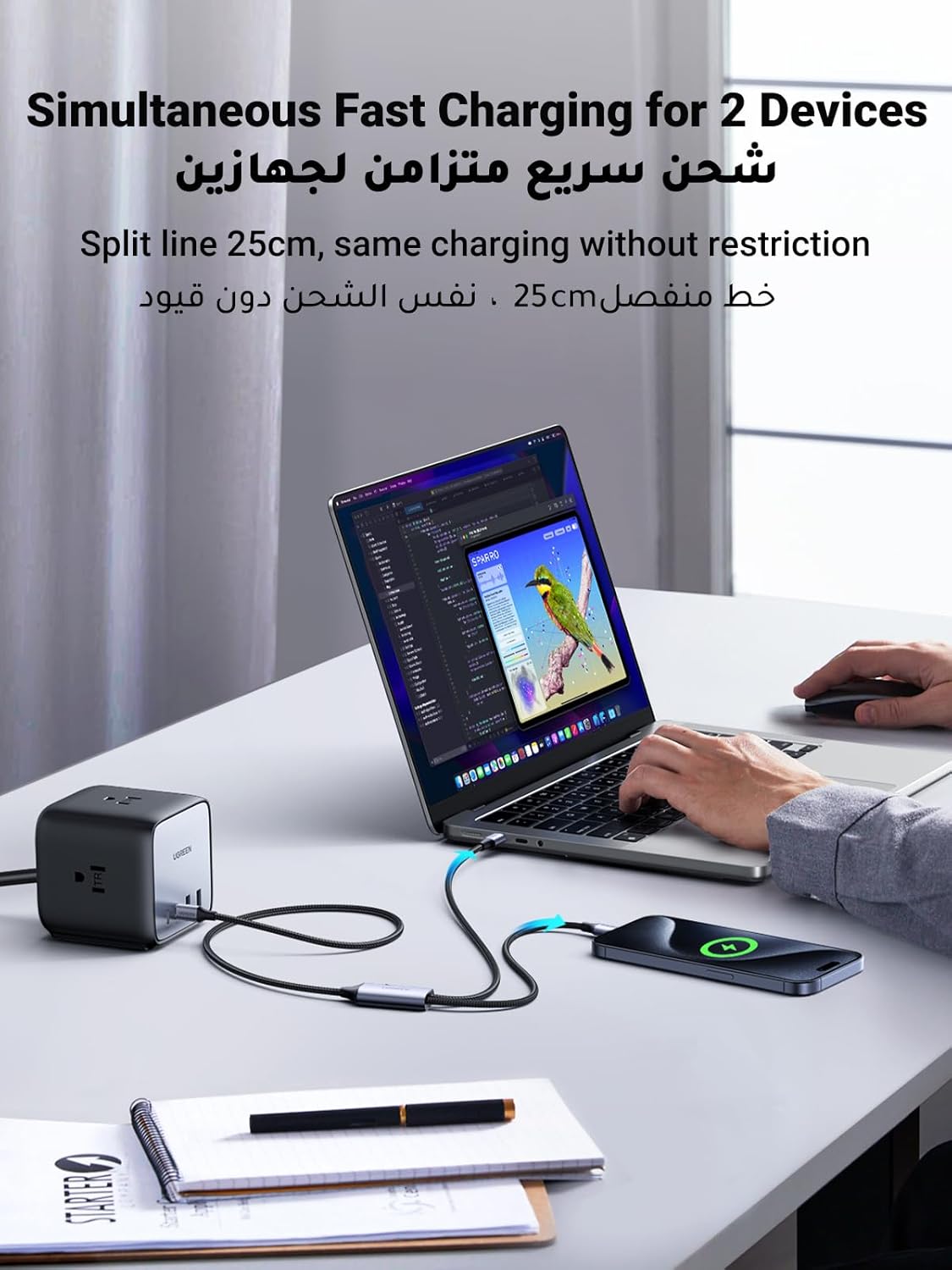 UGREEN 2 - in - 1 Universal PD Fast Charging Cable, 100W Max Power Output, 2 - Port Fast Charging, High Density Braiding, US561 - Al Kabayel Discount CentreUGREEN 2 - in - 1 Universal PD Fast Charging Cable, 100W Max Power Output, 2 - Port Fast Charging, High Density Braiding, US561Cords & AdaptersUGREENAl Kabayel Discount Centre