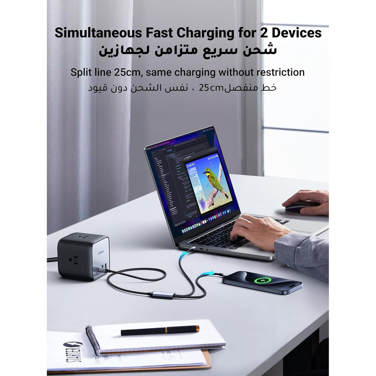 UGREEN 2 - in - 1 Universal PD Fast Charging Cable, 100W Max Power Output, 2 - Port Fast Charging, High Density Braiding, US561 - Al Kabayel Discount CentreUGREEN 2 - in - 1 Universal PD Fast Charging Cable, 100W Max Power Output, 2 - Port Fast Charging, High Density Braiding, US561Cords & AdaptersUGREENAl Kabayel Discount Centre