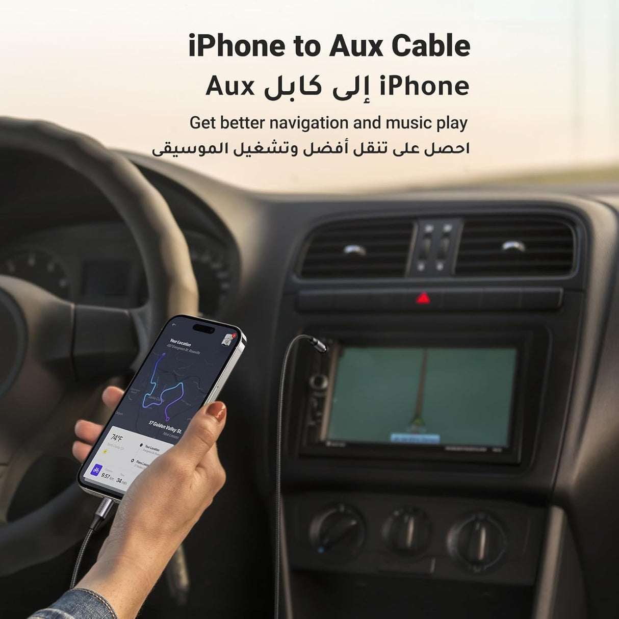 UGREEN Lightning to 3.5mm Aux Cable Aluminum Shell with Braided 1 Meter, Black - US315 - Al Kabayel Discount CentreUGREEN Lightning to 3.5mm Aux Cable Aluminum Shell with Braided 1 Meter, Black - US315Cords & AdaptersUGREENAl Kabayel Discount Centre