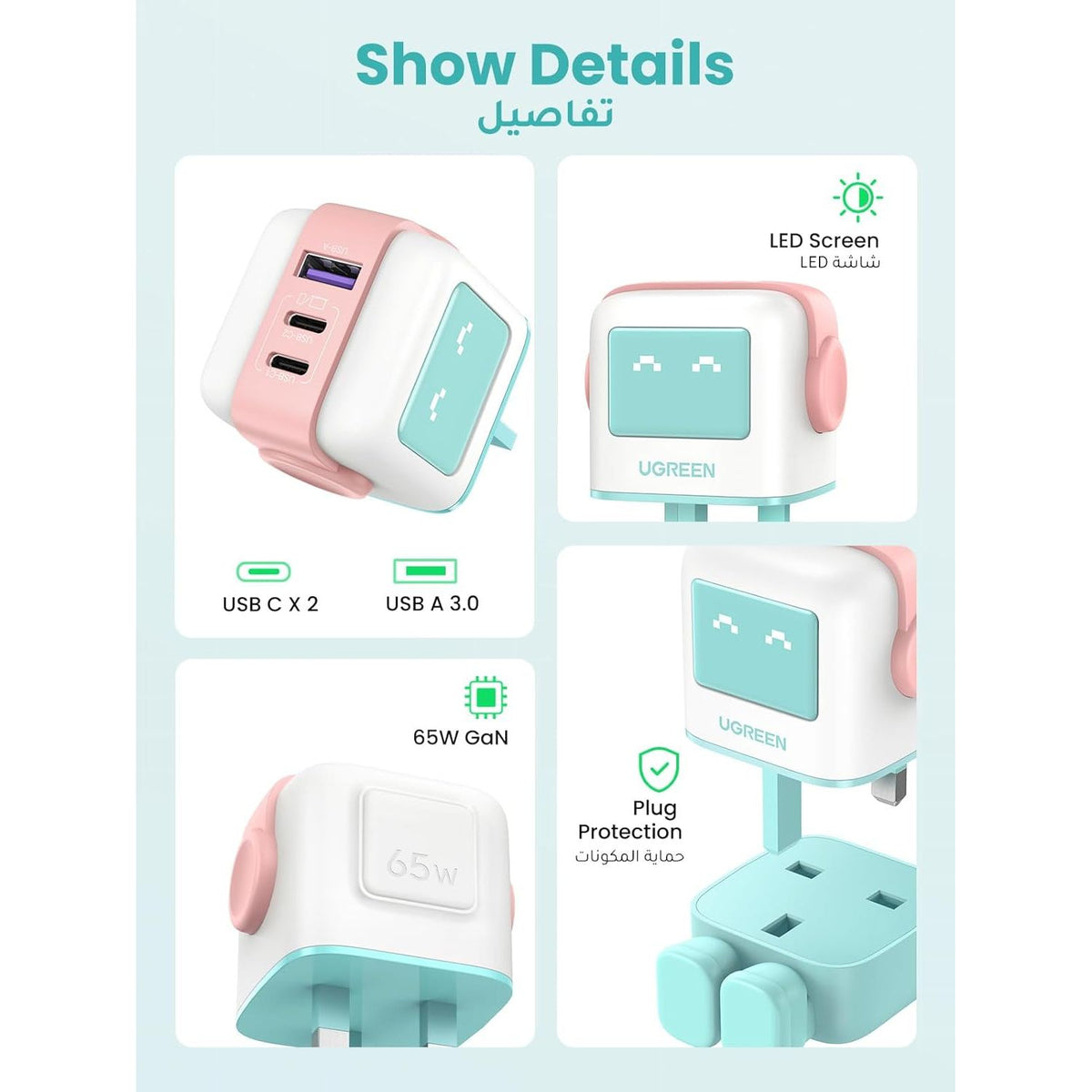 UGREEN Nexode RG 65W 3 - Port GaN Fast Charger(2xUSB - C, 1xUSB - A), Pink/Blue - CD361 - Al Kabayel Discount CentreUGREEN Nexode RG 65W 3 - Port GaN Fast Charger(2xUSB - C, 1xUSB - A), Pink/Blue - CD361Cords & AdaptersUGREENAl Kabayel Discount Centre