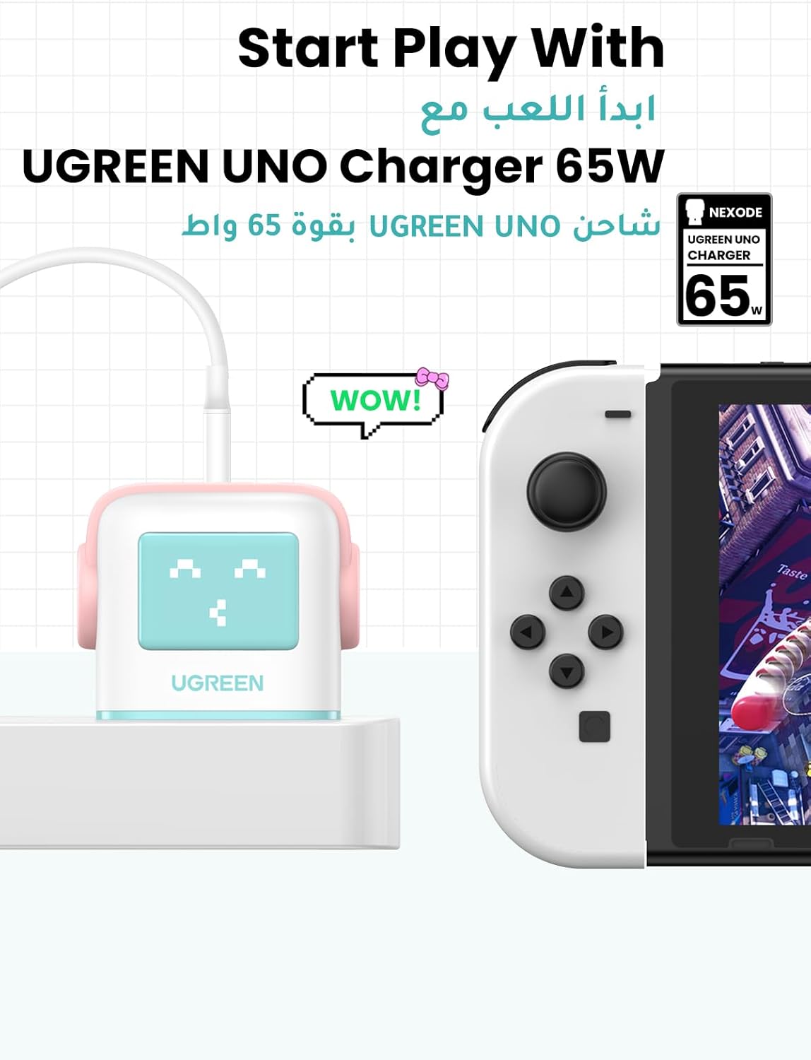 UGREEN Nexode RG 65W 3 - Port GaN Fast Charger(2xUSB - C, 1xUSB - A), Pink/Blue - CD361 - Al Kabayel Discount CentreUGREEN Nexode RG 65W 3 - Port GaN Fast Charger(2xUSB - C, 1xUSB - A), Pink/Blue - CD361Cords & AdaptersUGREENAl Kabayel Discount Centre