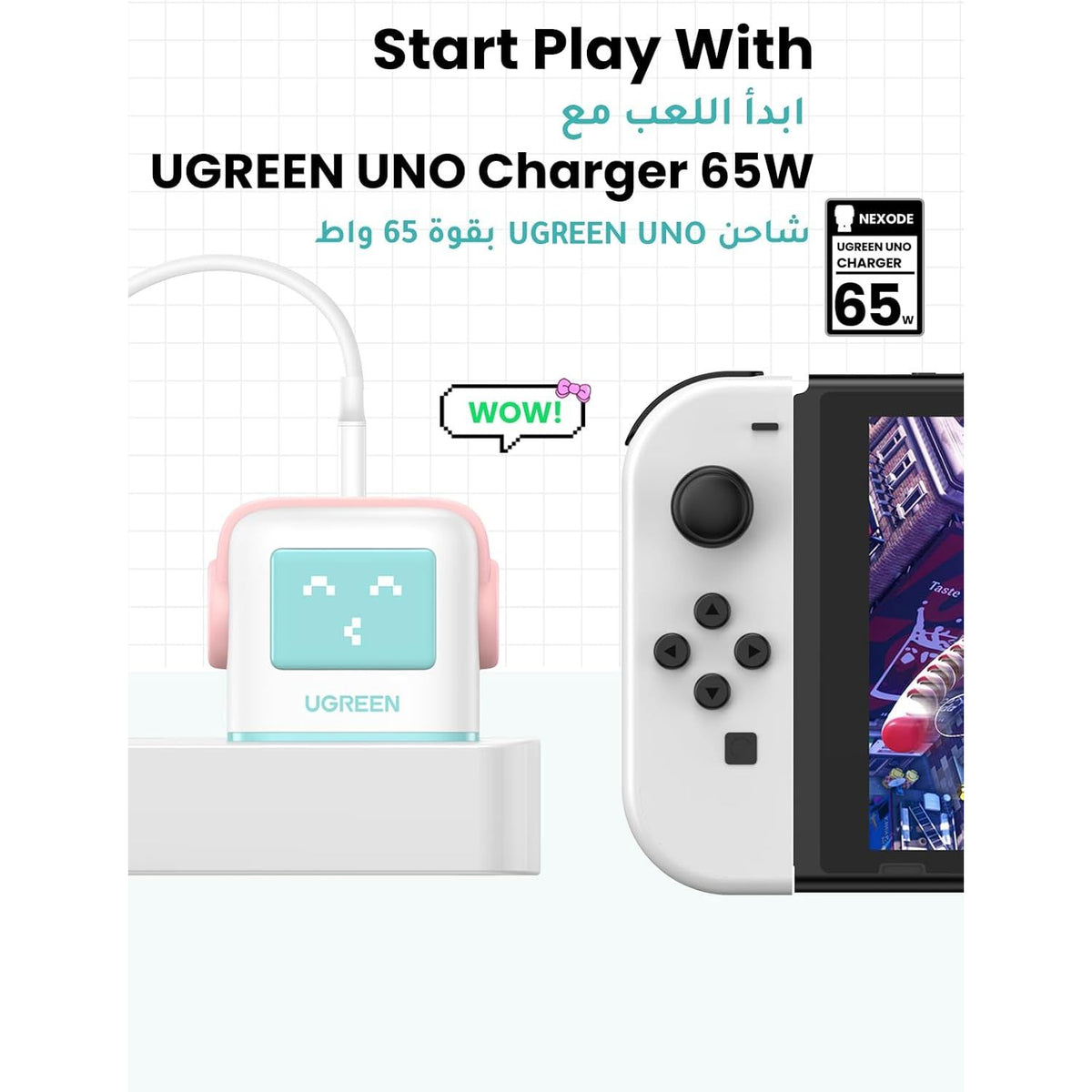 UGREEN Nexode RG 65W 3 - Port GaN Fast Charger(2xUSB - C, 1xUSB - A), Pink/Blue - CD361 - Al Kabayel Discount CentreUGREEN Nexode RG 65W 3 - Port GaN Fast Charger(2xUSB - C, 1xUSB - A), Pink/Blue - CD361Cords & AdaptersUGREENAl Kabayel Discount Centre