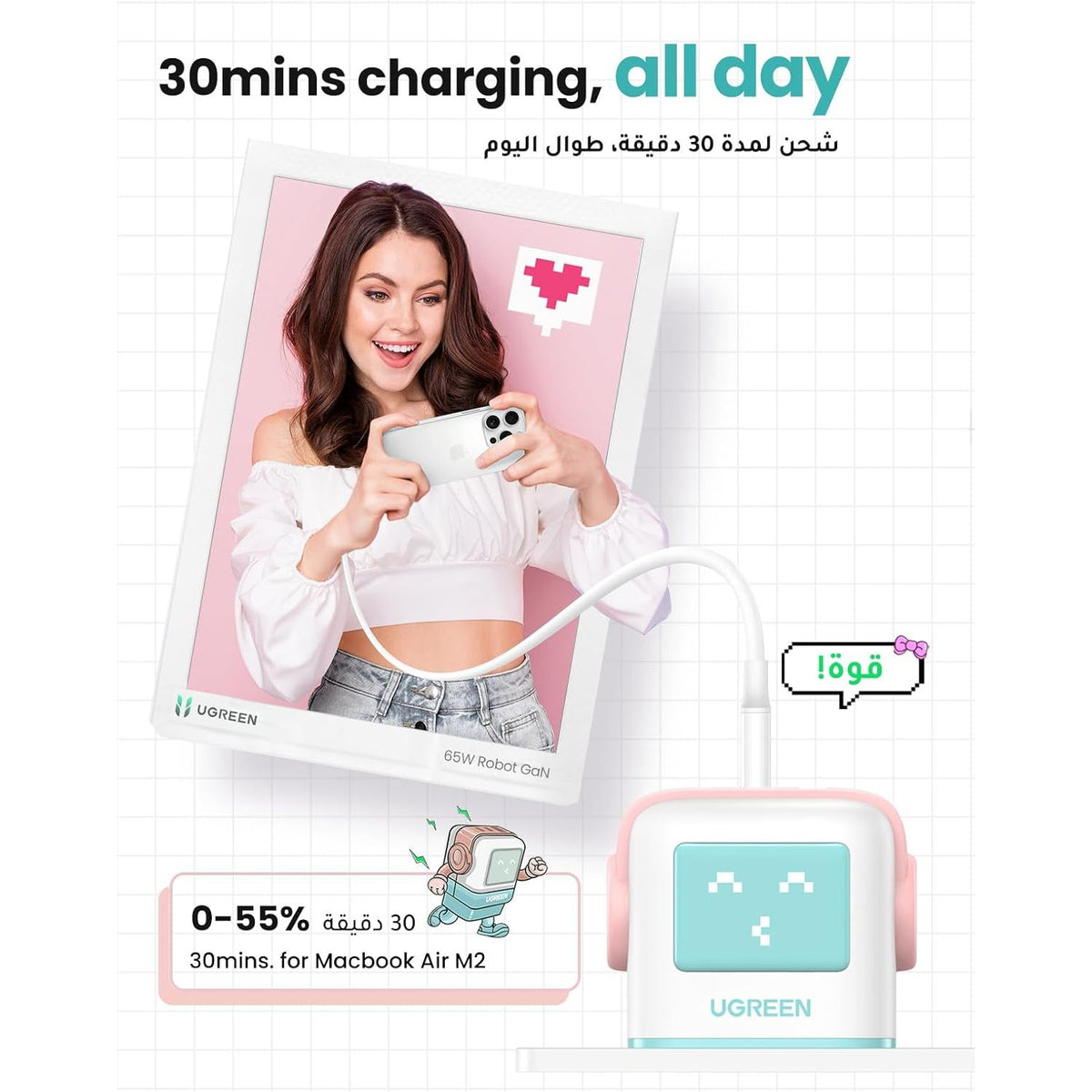 UGREEN Nexode RG 65W 3 - Port GaN Fast Charger(2xUSB - C, 1xUSB - A), Pink/Blue - CD361 - Al Kabayel Discount CentreUGREEN Nexode RG 65W 3 - Port GaN Fast Charger(2xUSB - C, 1xUSB - A), Pink/Blue - CD361Cords & AdaptersUGREENAl Kabayel Discount Centre
