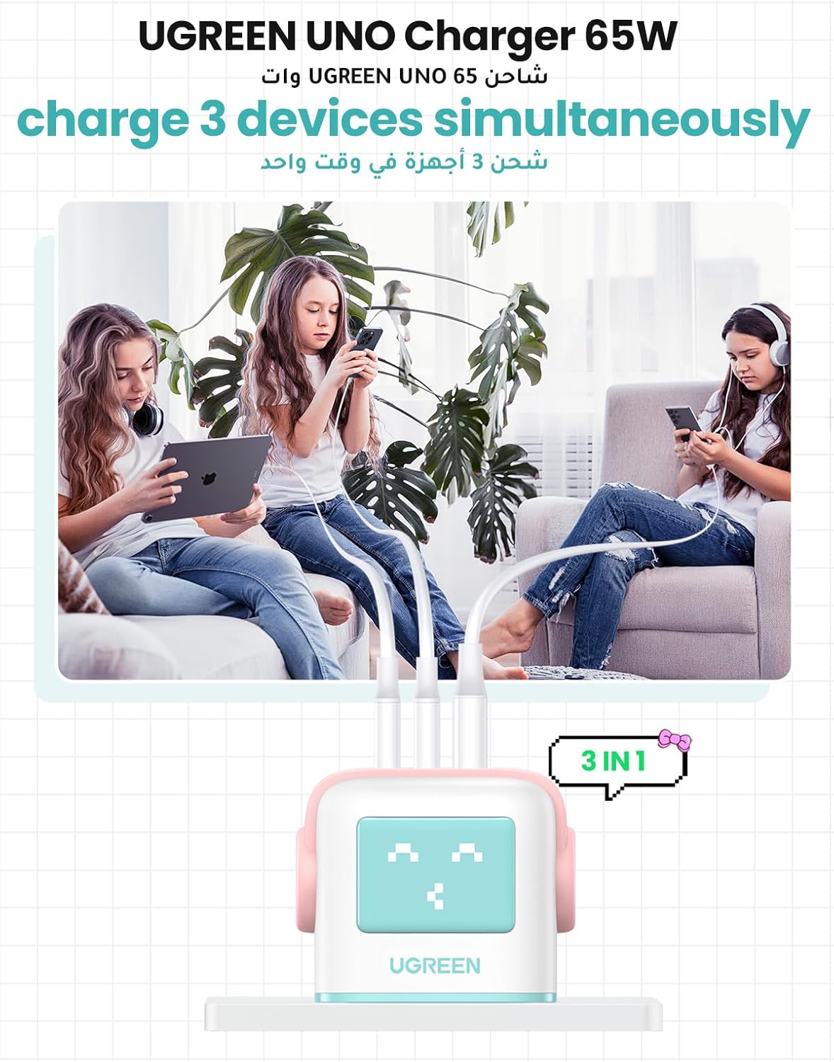 UGREEN Nexode RG 65W 3 - Port GaN Fast Charger(2xUSB - C, 1xUSB - A), Pink/Blue - CD361 - Al Kabayel Discount CentreUGREEN Nexode RG 65W 3 - Port GaN Fast Charger(2xUSB - C, 1xUSB - A), Pink/Blue - CD361Cords & AdaptersUGREENAl Kabayel Discount Centre