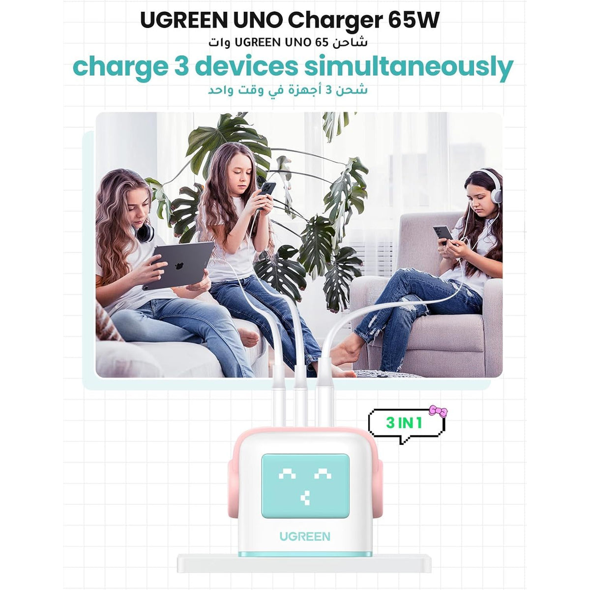 UGREEN Nexode RG 65W 3 - Port GaN Fast Charger(2xUSB - C, 1xUSB - A), Pink/Blue - CD361 - Al Kabayel Discount CentreUGREEN Nexode RG 65W 3 - Port GaN Fast Charger(2xUSB - C, 1xUSB - A), Pink/Blue - CD361Cords & AdaptersUGREENAl Kabayel Discount Centre