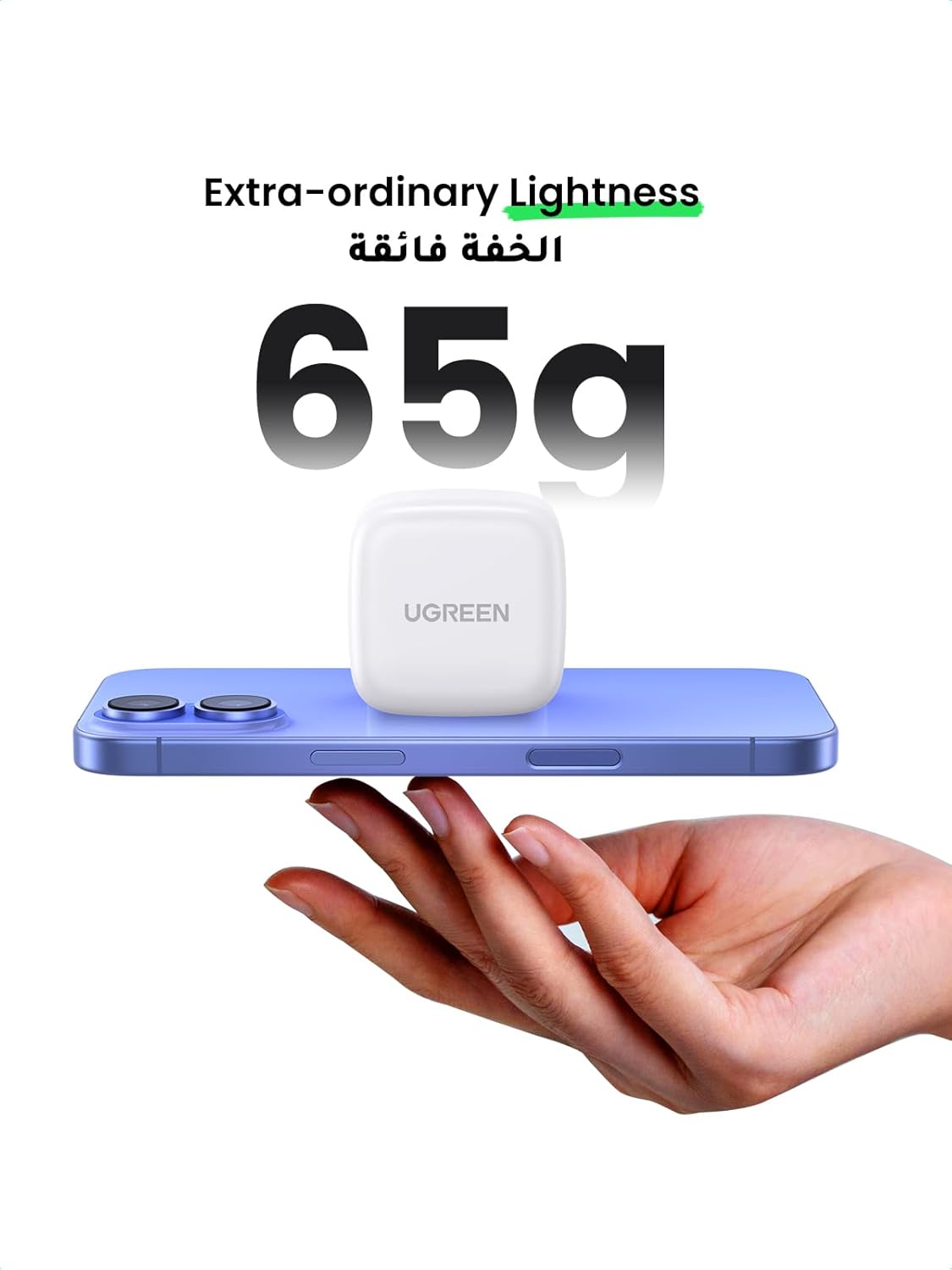 UGREEN PD Fast Charger USB - C, 20W Output Power, 350% Faster White - CD137 - Al Kabayel Discount CentreUGREEN PD Fast Charger USB - C, 20W Output Power, 350% Faster White - CD137Cords & AdaptersUGREENAl Kabayel Discount Centre