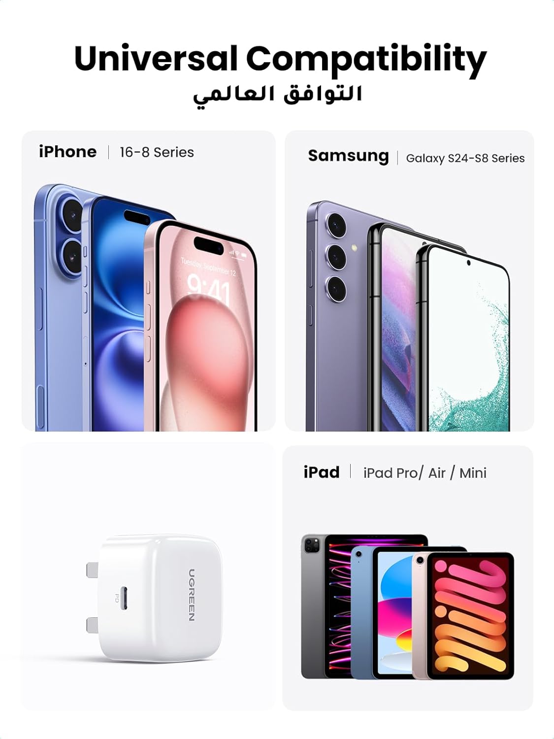 UGREEN PD Fast Charger USB - C, 20W Output Power, 350% Faster White - CD137 - Al Kabayel Discount CentreUGREEN PD Fast Charger USB - C, 20W Output Power, 350% Faster White - CD137Cords & AdaptersUGREENAl Kabayel Discount Centre