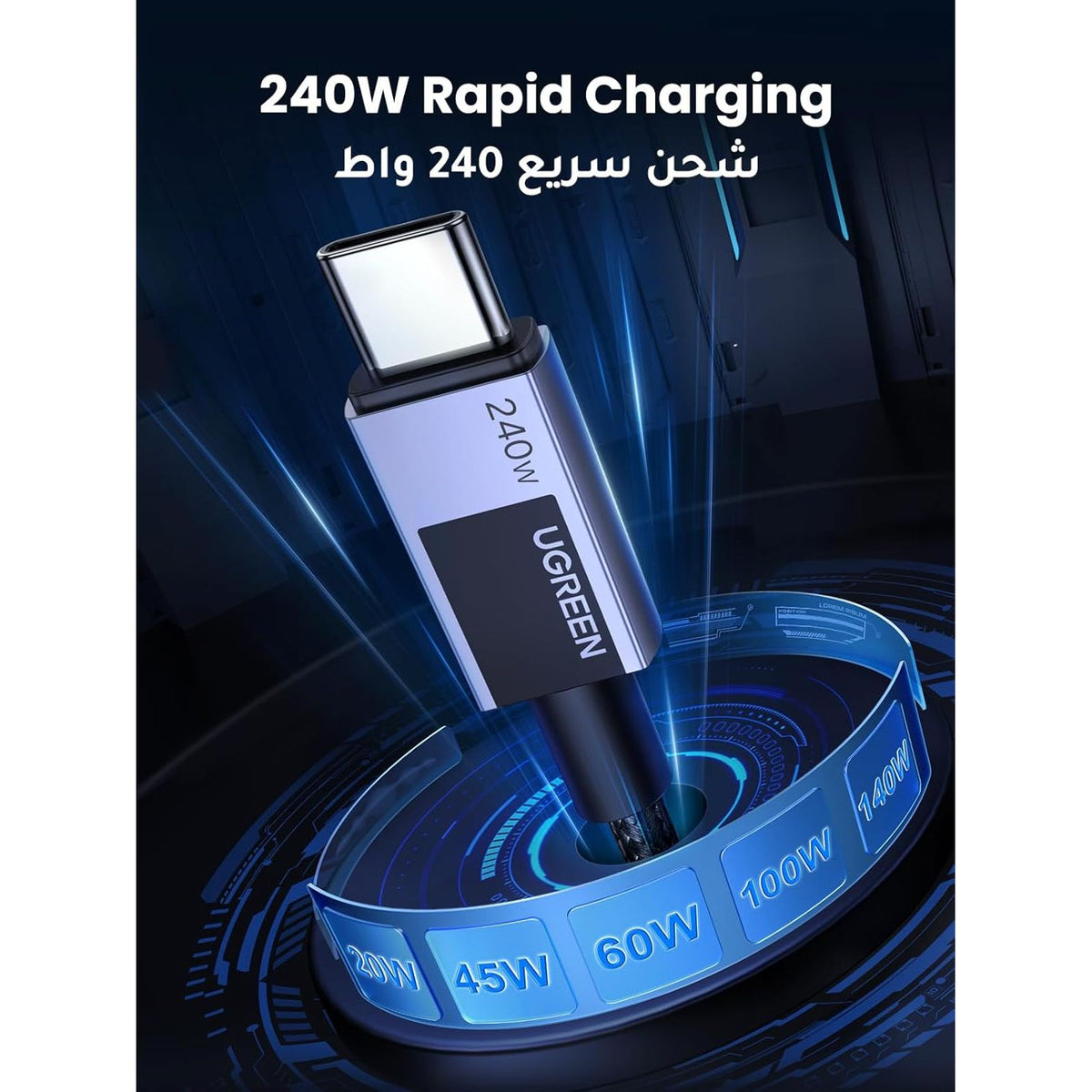 UGREEN USB - C to USB - C PD Fast Charging Cable 1 Meter, Charging & Data Sync, 240W Max Power, Space Grey - L513 - Al Kabayel Discount CentreUGREEN USB - C to USB - C PD Fast Charging Cable 1 Meter, Charging & Data Sync, 240W Max Power, Space Grey - L513Cords & AdaptersUGREENAl Kabayel Discount Centre