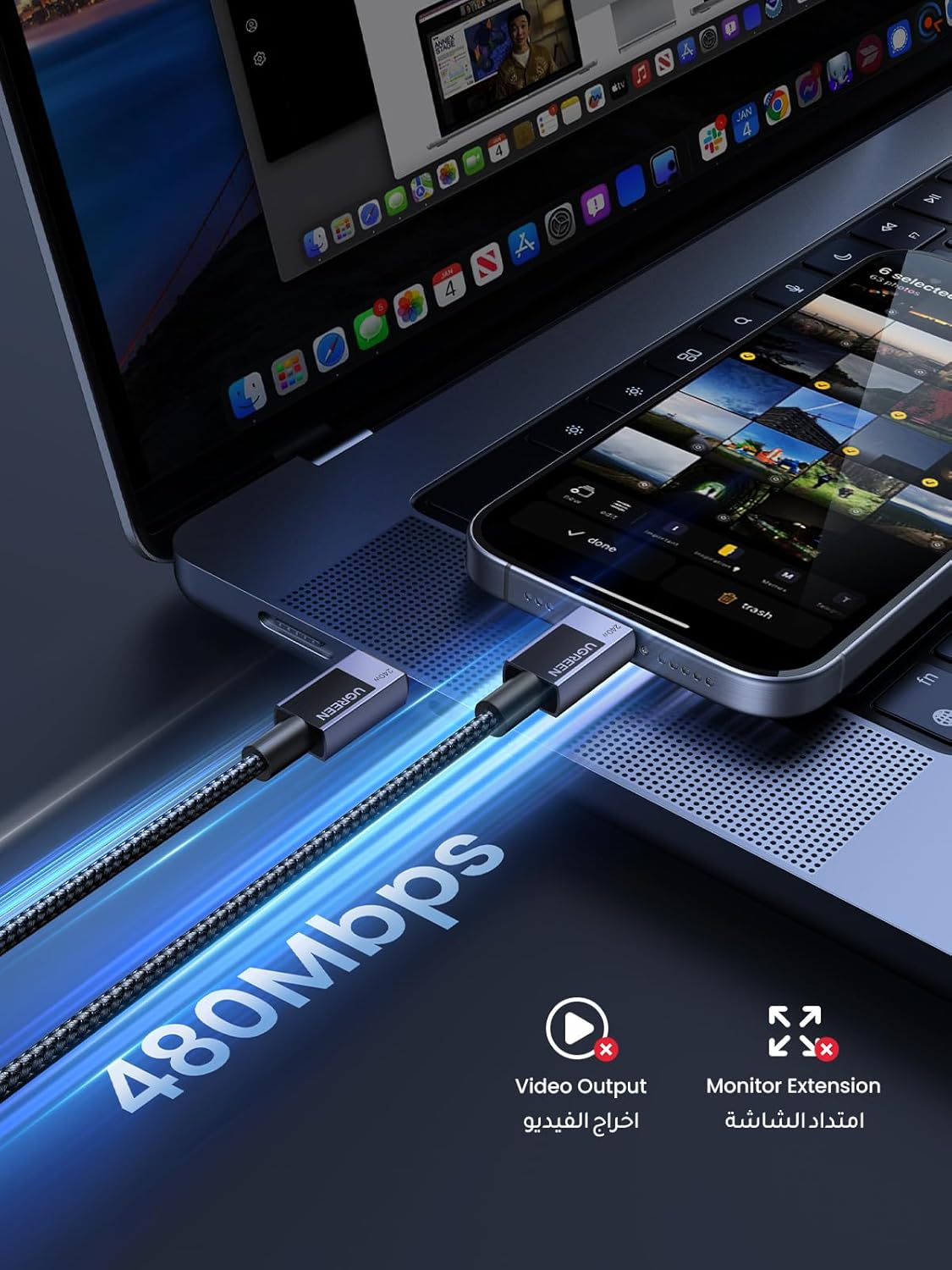 UGREEN USB - C to USB - C PD Fast Charging Cable 1 Meter, Charging & Data Sync, 240W Max Power, Space Grey - L513 - Al Kabayel Discount CentreUGREEN USB - C to USB - C PD Fast Charging Cable 1 Meter, Charging & Data Sync, 240W Max Power, Space Grey - L513Cords & AdaptersUGREENAl Kabayel Discount Centre