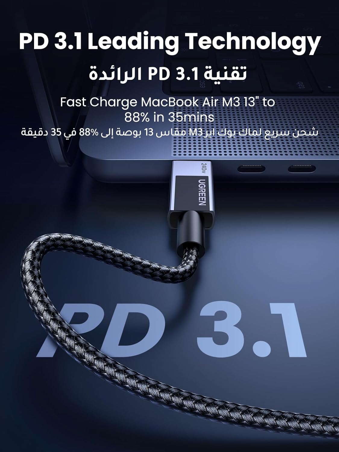 UGREEN USB - C to USB - C PD Fast Charging Cable 1 Meter, Charging & Data Sync, 240W Max Power, Space Grey - L513 - Al Kabayel Discount CentreUGREEN USB - C to USB - C PD Fast Charging Cable 1 Meter, Charging & Data Sync, 240W Max Power, Space Grey - L513Cords & AdaptersUGREENAl Kabayel Discount Centre