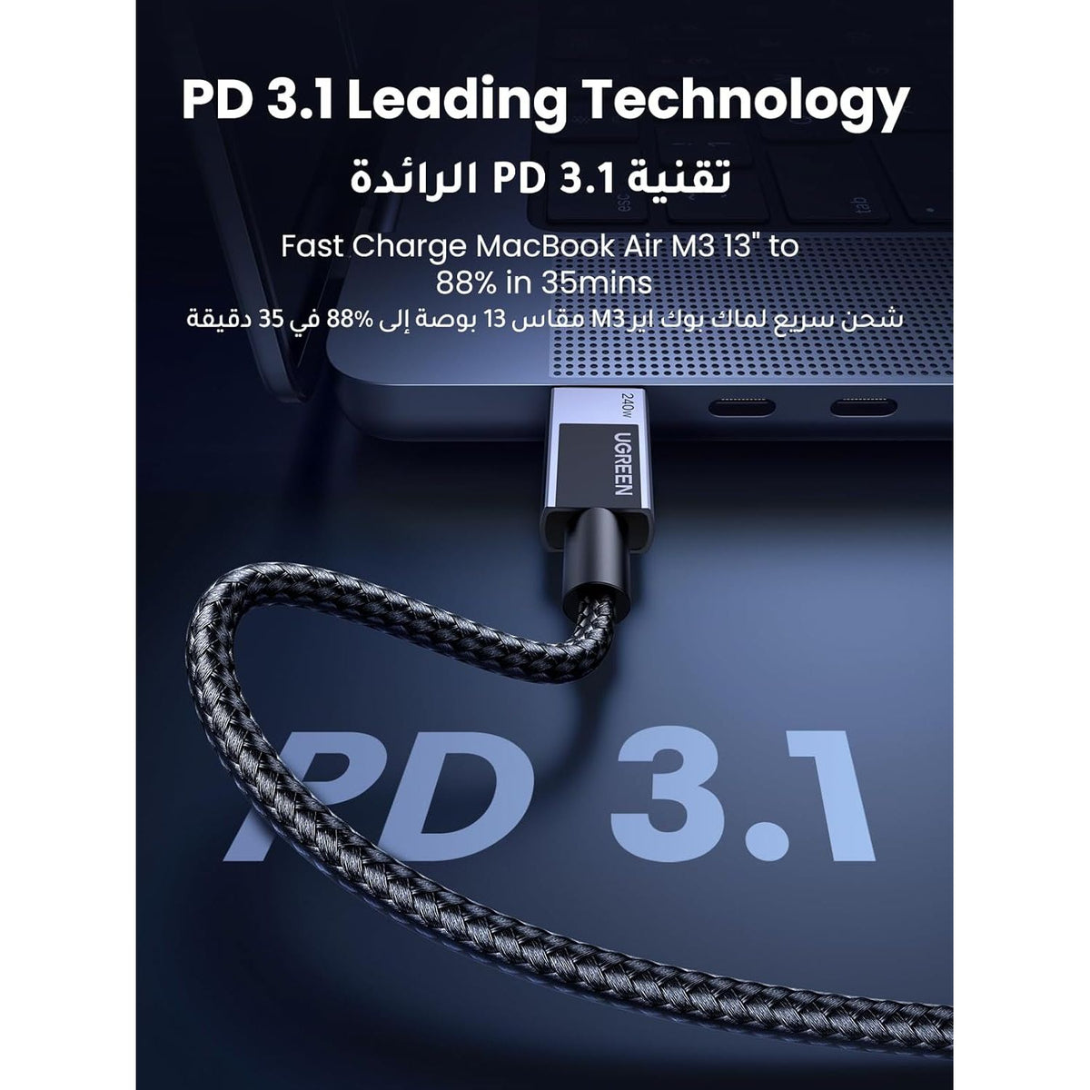 UGREEN USB - C to USB - C PD Fast Charging Cable 1 Meter, Charging & Data Sync, 240W Max Power, Space Grey - L513 - Al Kabayel Discount CentreUGREEN USB - C to USB - C PD Fast Charging Cable 1 Meter, Charging & Data Sync, 240W Max Power, Space Grey - L513Cords & AdaptersUGREENAl Kabayel Discount Centre