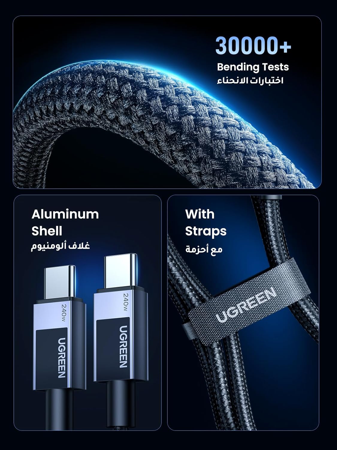 UGREEN USB - C to USB - C PD Fast Charging Cable 1 Meter, Charging & Data Sync, 240W Max Power, Space Grey - L513 - Al Kabayel Discount CentreUGREEN USB - C to USB - C PD Fast Charging Cable 1 Meter, Charging & Data Sync, 240W Max Power, Space Grey - L513Cords & AdaptersUGREENAl Kabayel Discount Centre