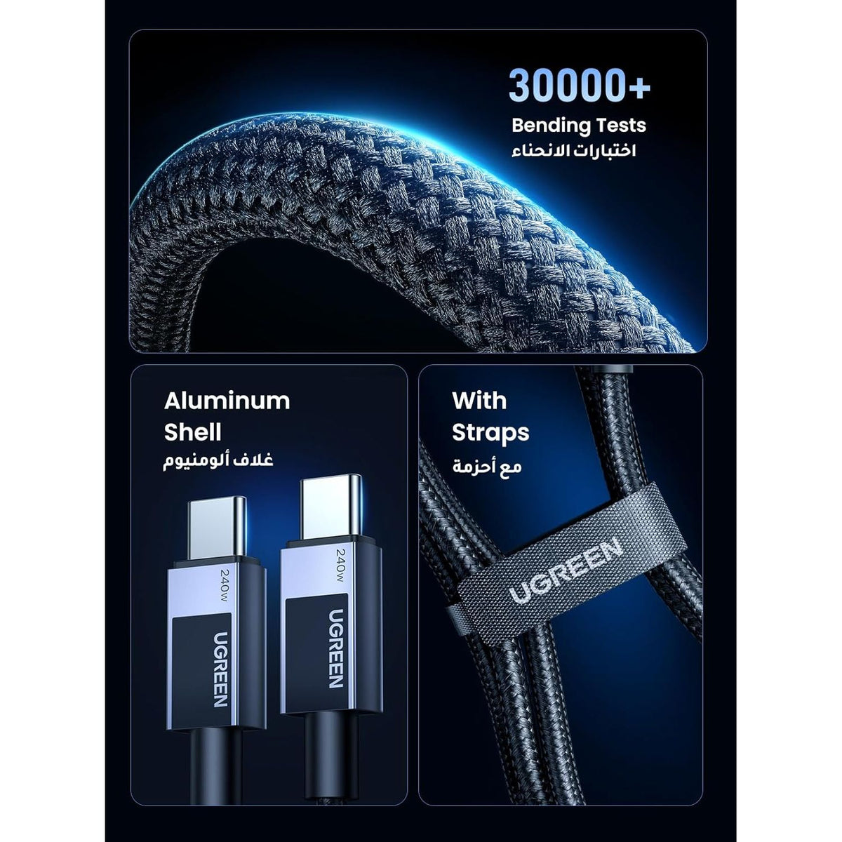 UGREEN USB - C to USB - C PD Fast Charging Cable 1 Meter, Charging & Data Sync, 240W Max Power, Space Grey - L513 - Al Kabayel Discount CentreUGREEN USB - C to USB - C PD Fast Charging Cable 1 Meter, Charging & Data Sync, 240W Max Power, Space Grey - L513Cords & AdaptersUGREENAl Kabayel Discount Centre
