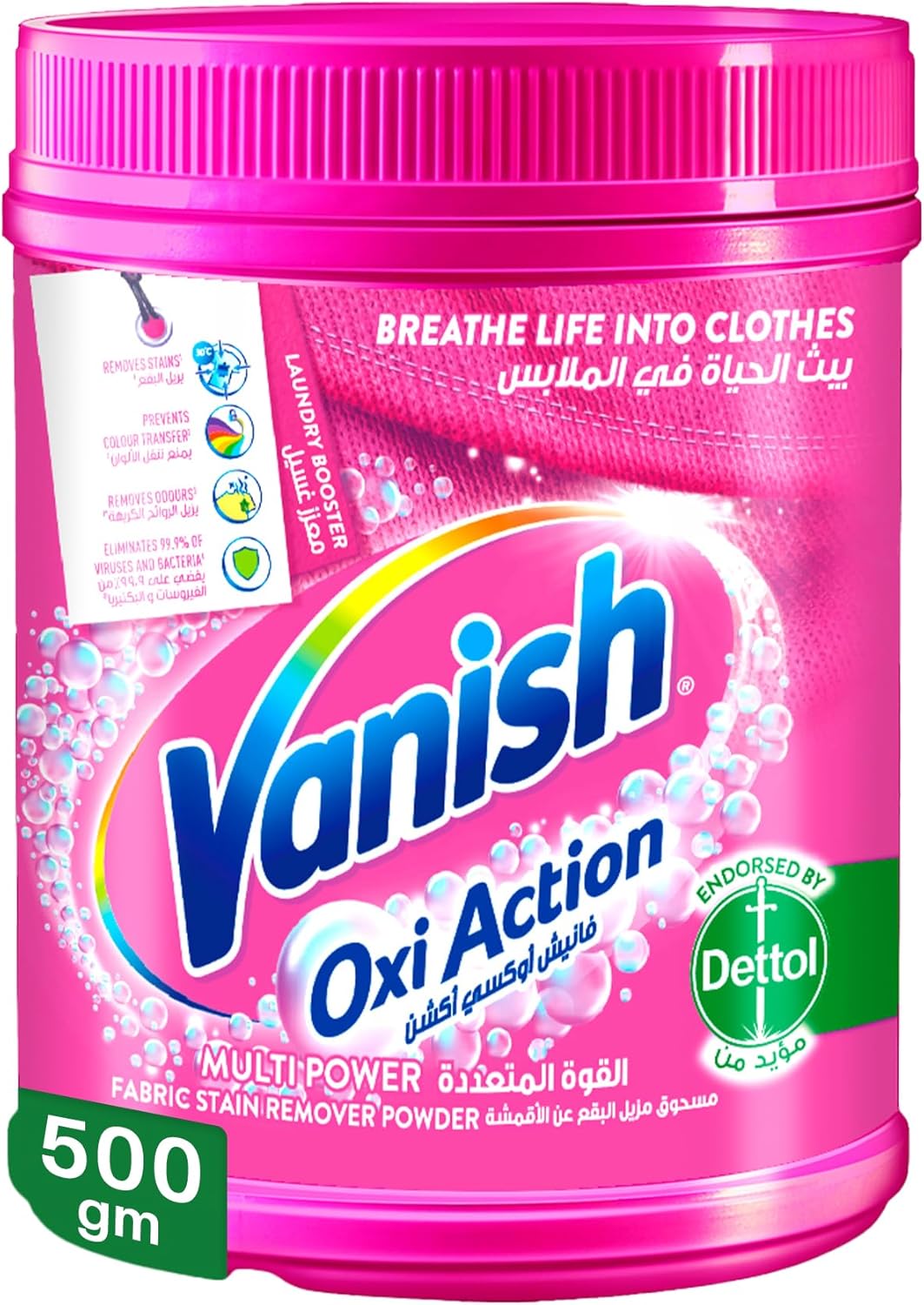 Vanish Oxi Action Fabric Stain Remover Powder 500g - Al Kabayel Discount CentreVanish Oxi Action Fabric Stain Remover Powder 500gLaundry CareVANISHAl Kabayel Discount Centre