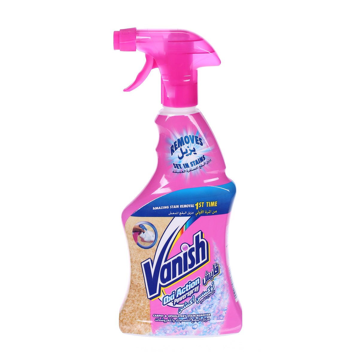 Vanish Oxi Action Power Spray – Carpet & Upholstery Stain Remover - 500ml - Al Kabayel Discount CentreVanish Oxi Action Power Spray – Carpet & Upholstery Stain Remover - 500mlLaundry CareVANISHAl Kabayel Discount Centre