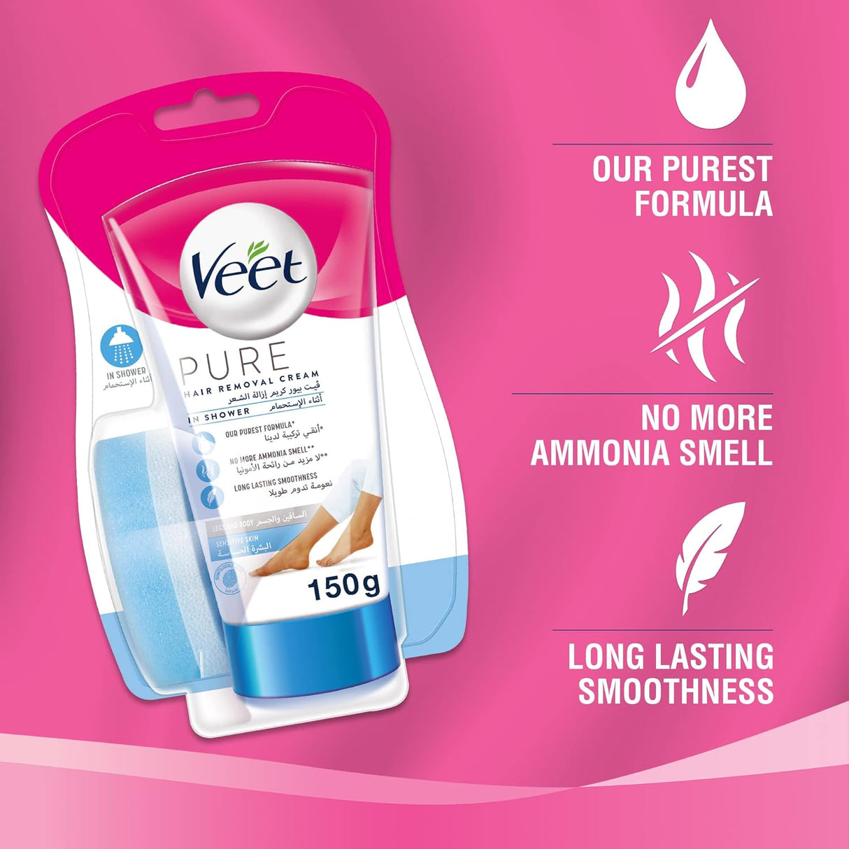 Veet Pure In Shower Hair Removal Cream For Sensitive Skin - 150g - Al Kabayel Discount CentreVeet Pure In Shower Hair Removal Cream For Sensitive Skin - 150gPersonal Care & Styling ToolsVEETAl Kabayel Discount Centre