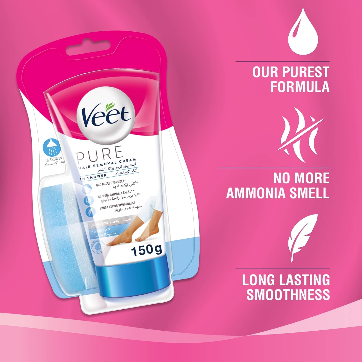 Veet Pure In Shower Hair Removal Cream For Sensitive Skin - 150g - Al Kabayel Discount CentreVeet Pure In Shower Hair Removal Cream For Sensitive Skin - 150gPersonal Care & Styling ToolsVEETAl Kabayel Discount Centre