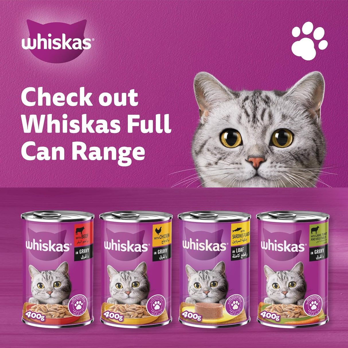 Whiskas Mince Lamb Turkey & Vegetables Wet Cat Food - 400G - Al Kabayel Discount CentreWhiskas Mince Lamb Turkey & Vegetables Wet Cat Food - 400GPet SuppliesWHISKASAl Kabayel Discount Centre