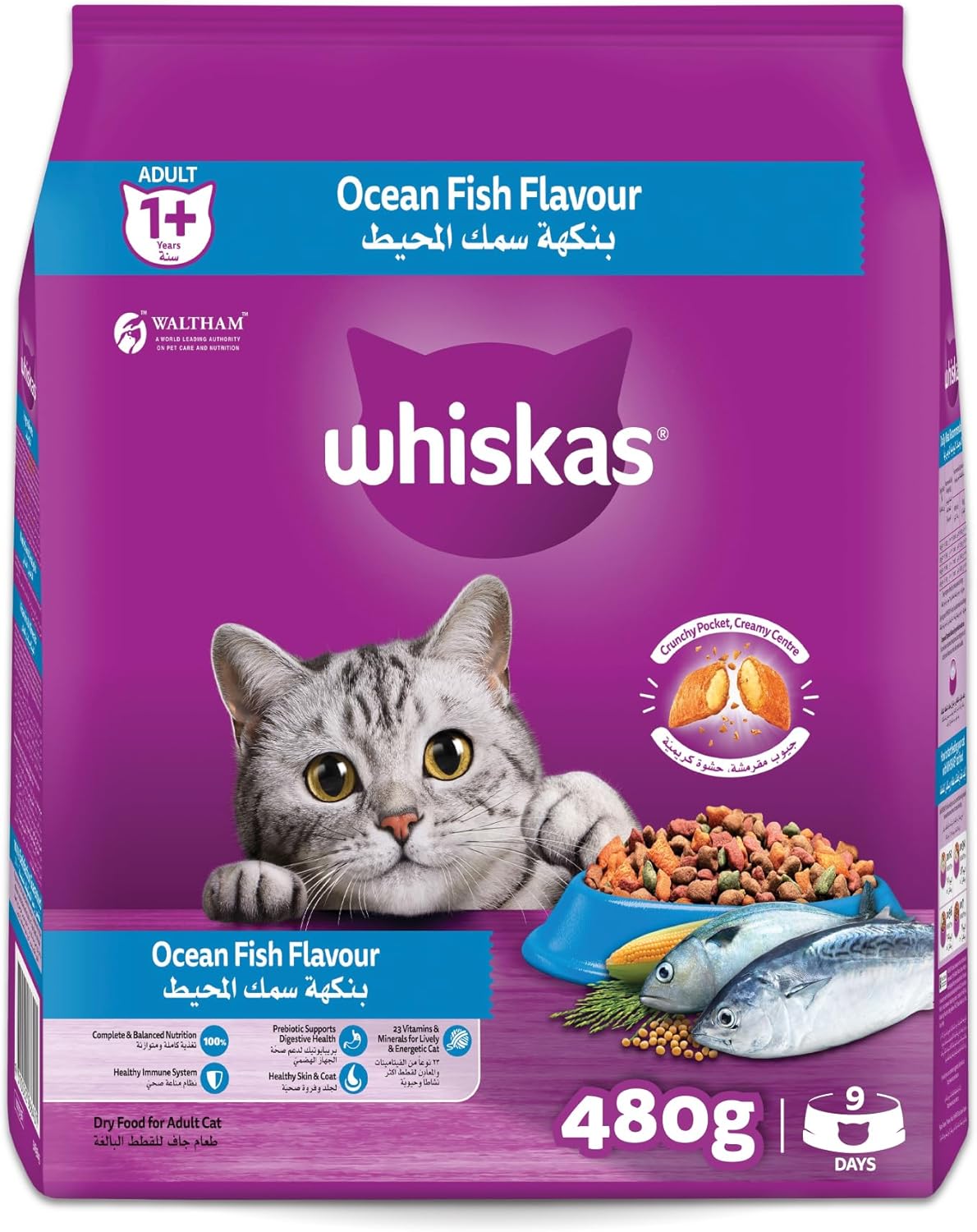 Whiskas Ocean Fish Dry Cat Food, Bag of 480g, for Adult Cats 1+ Years, Complete Nutrition and Great Taste Cat Dry Food - Al Kabayel Discount CentreWhiskas Ocean Fish Dry Cat Food, Bag of 480g, for Adult Cats 1+ Years, Complete Nutrition and Great Taste Cat Dry FoodPet SuppliesWHISKASAl Kabayel Discount Centre