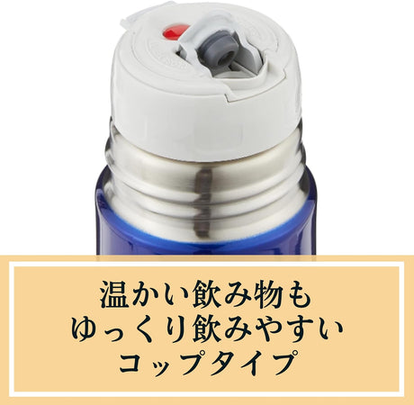 Zojirushi Stainless Steel Flask With Cup - Capacity 350ML - Blue - Al Kabayel Discount CentreZojirushi Stainless Steel Flask With Cup - Capacity 350ML - BlueThermosZOJIRUSHIAl Kabayel Discount Centre