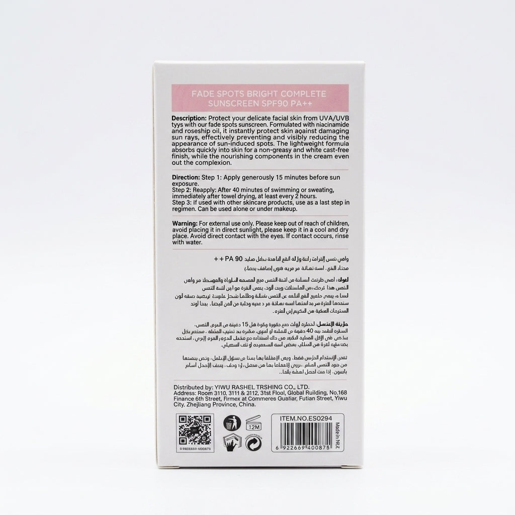 Estelin Fade Spots Bright Complete Sunscreen SPF90 PA++ – Niacinamide & Rosehip Oil Face Sunscreen 100g
