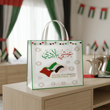 UAE National Day Plastic Gift Bag with Handles - 30×35cm