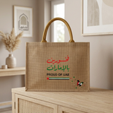UAE-Inspired Arabic Calligraphy Jute Tote Bag - 30×40cm
