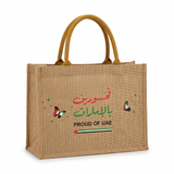 UAE-Inspired Arabic Calligraphy Jute Tote Bag - 30×40cm