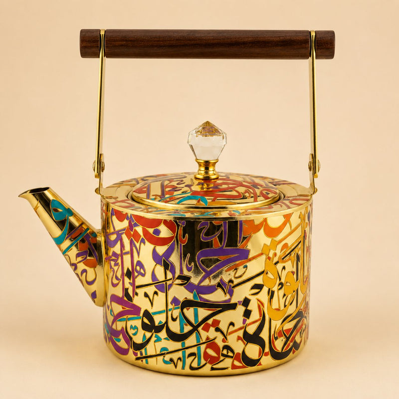 Al kabayel discount centre abudhabi dubai drink ware drinkware Sharjah ajman alain jug tea coffee sets pots best prices 