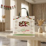 UAE National Day Plastic Gift Bag with Handles - 30×35cm