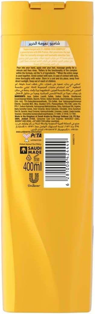 Sunsilk Silky Smooth Shampoo with Amino-Silk Complex, 400 ml