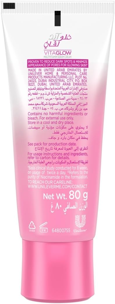 Fair & Lovely Multi-Vitamin Face Cream 80g