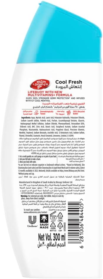 Lifebuoy Antibacterial Body Wash, Cool Fresh, 300ml