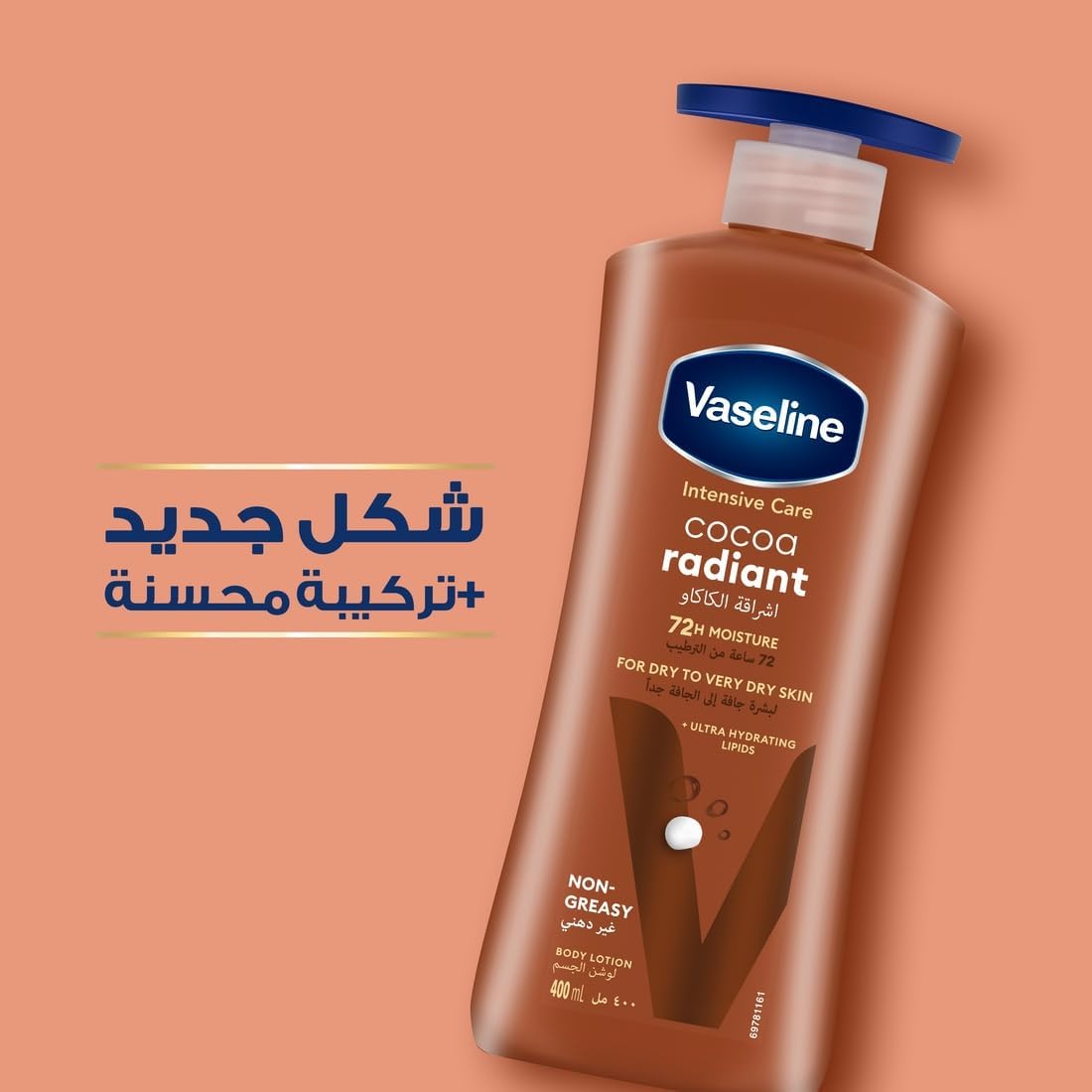 Vaseline Body Lotion Cocoa Radiant with Cocoa Butter, 400ml