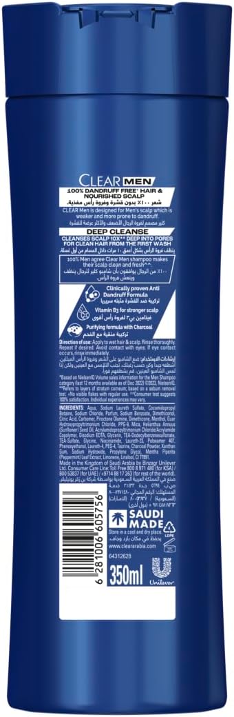 Clear Cool Sport Menthol Anti-Dandruff Shampoo, 350 ml