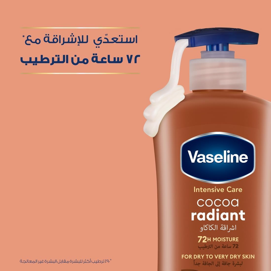 Vaseline Body Lotion Cocoa Radiant with Cocoa Butter, 400ml