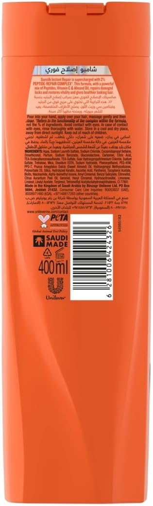 Sunsilk Instant Repair Shampoo with Peptide Repair Complex, 400 ml