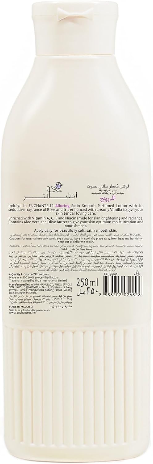 Enchanteur Satin Smooth Alluring Lotion - 250ml