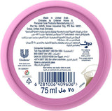 Dove Beauty Body Cream 75ml