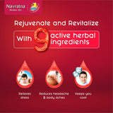 Himani Navratna Extra Cool Oil - 300 ml