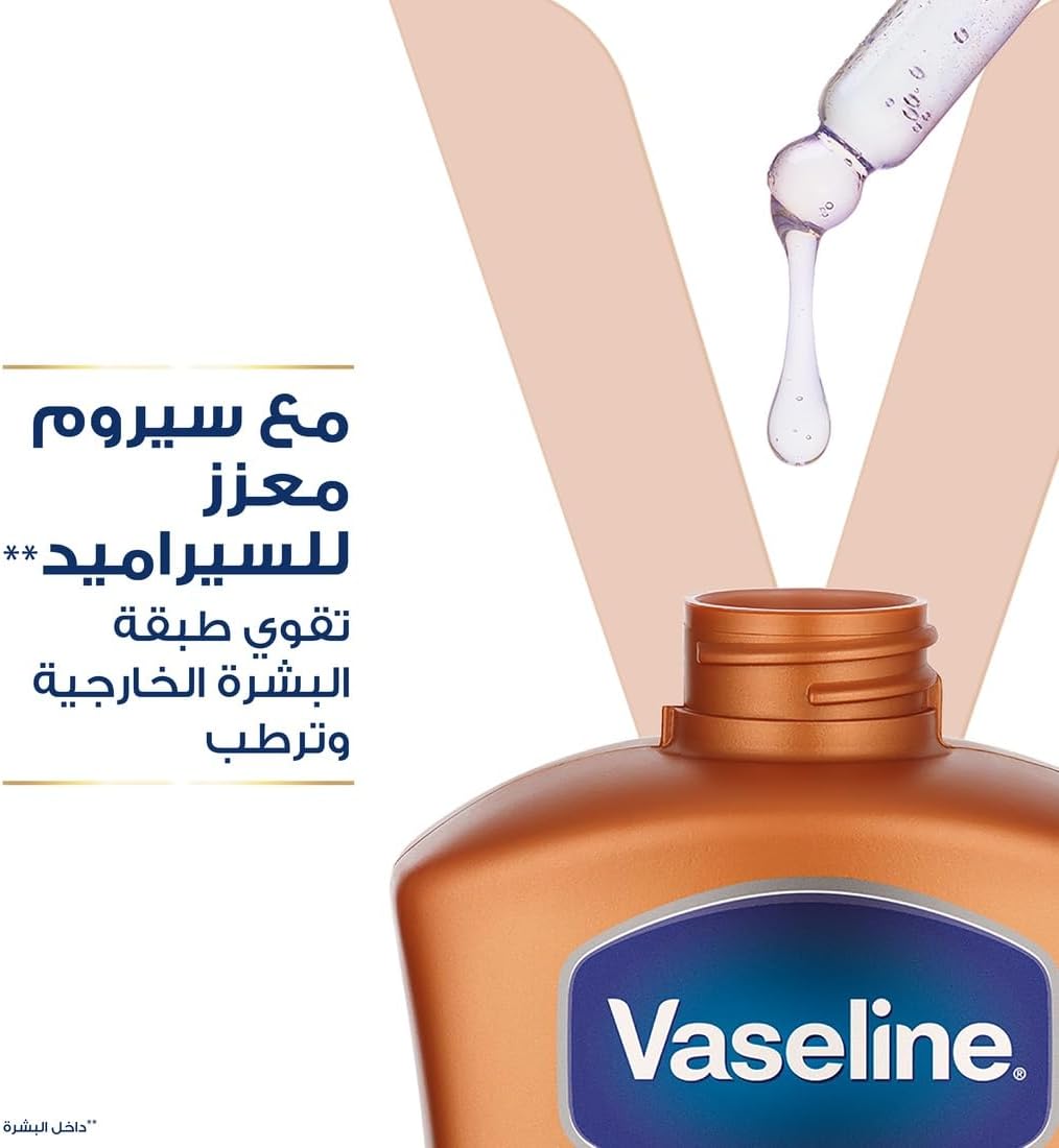 Vaseline Body Lotion Cocoa Radiant with Cocoa Butter, 400ml