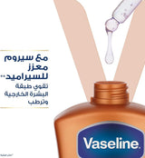 Vaseline Body Lotion Cocoa Radiant with Cocoa Butter, 400ml