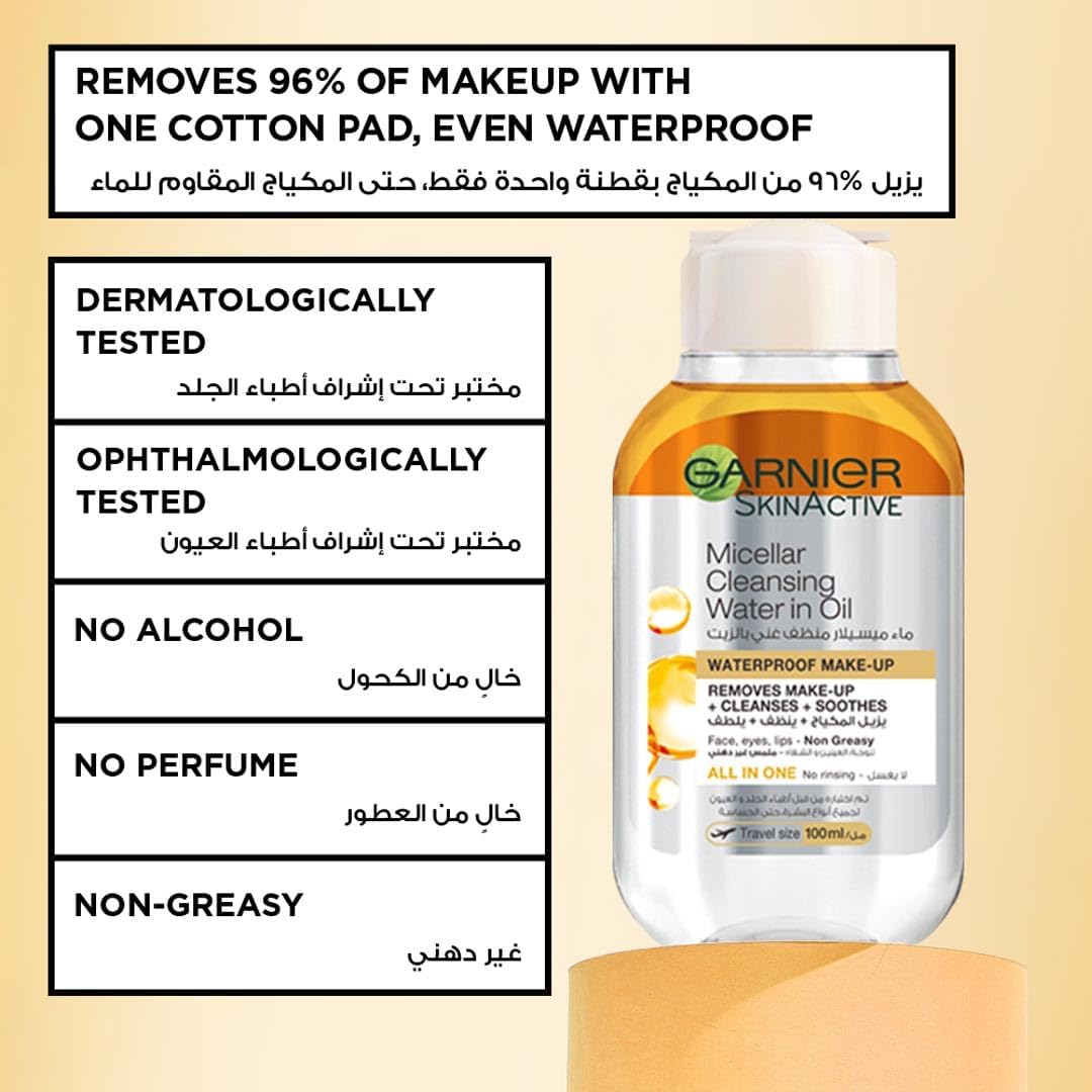 Garnier Skin Active Micellar Cleansing Water in Oil 100 ml