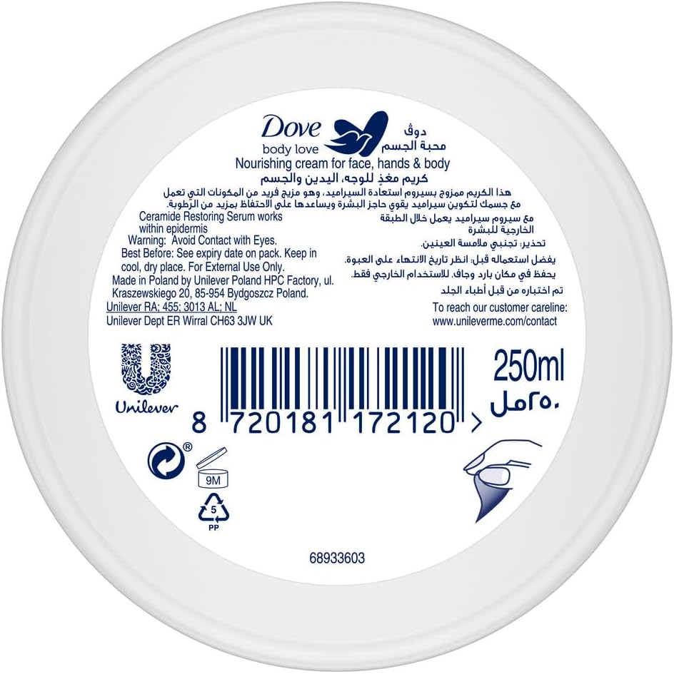 Dove Intensive Body Cream 250ml