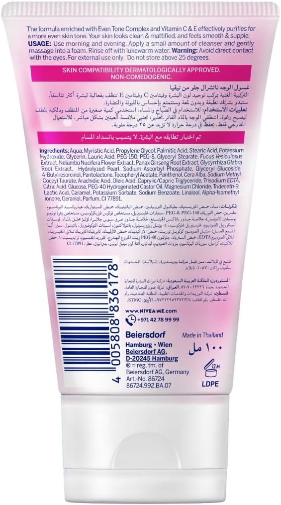 Nivea Face Wash Cleanser, Natural Fairness, Even Skin Tone, 100ml