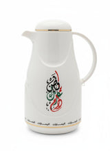 Rejal 0.5 Liter UAE Theme Vacuum Flask – White Body with National Design, Ideal for Gifts & Special Occasions