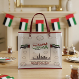 UAE National Day Plastic Gift Bag with Handles - 25×32cm