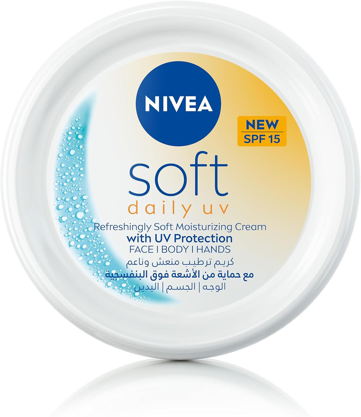 Nivea Soft Daily UV Protection with SPF15, Moisturizing Cream 200ml
