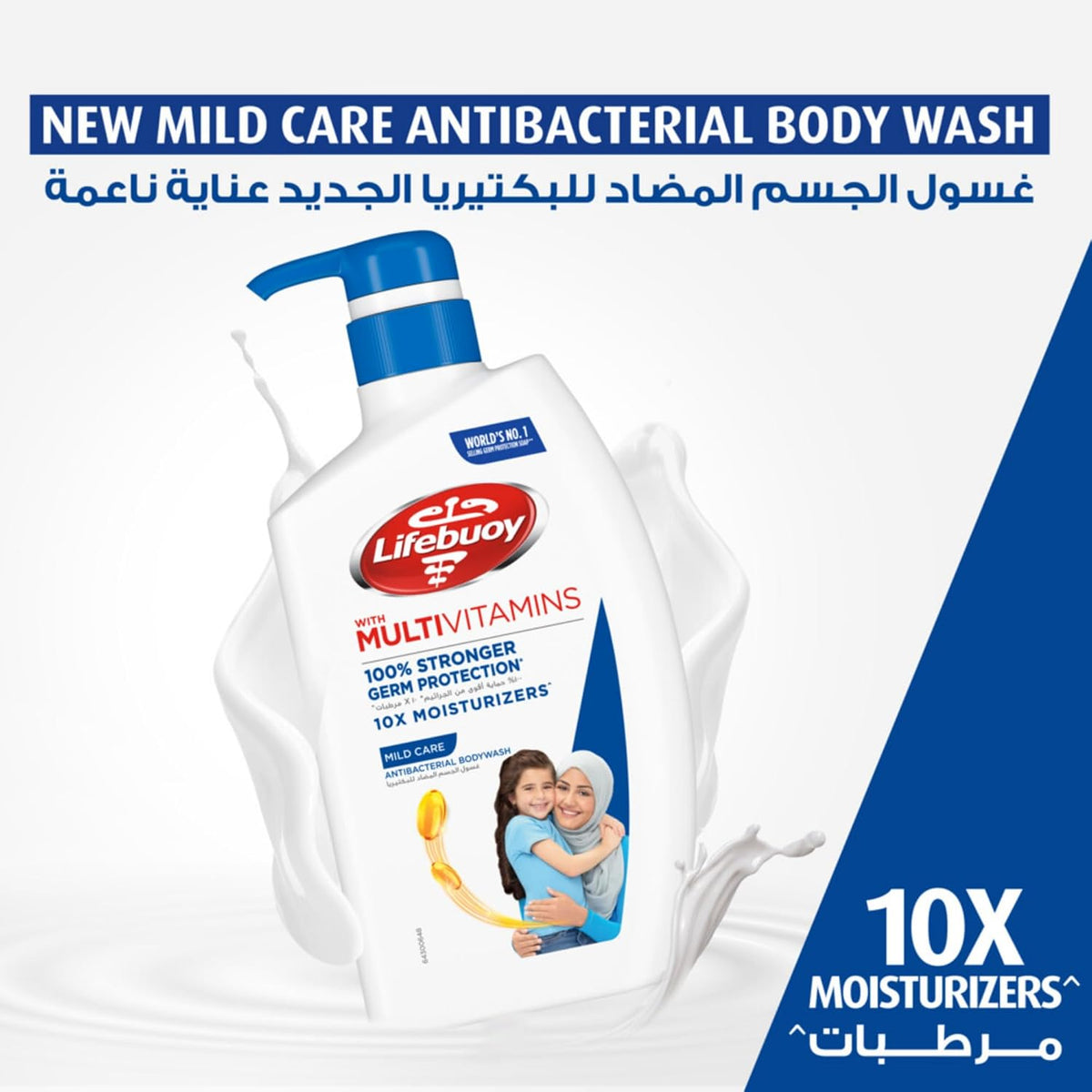 Lifebuoy Anti Bacterial Body Wash Mild Care, 300ml